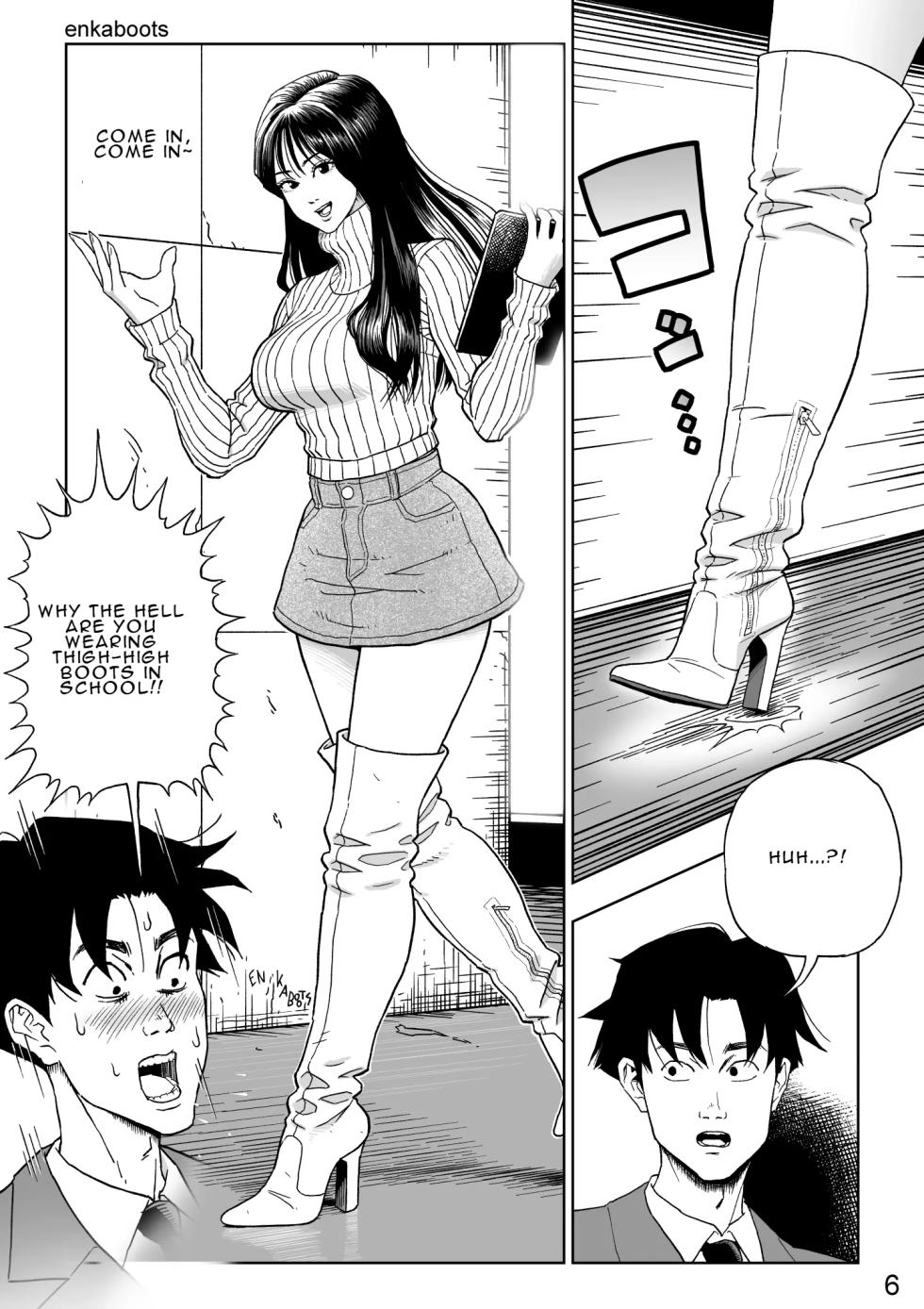 [Enka Boots] Manga 3 "My Stepmother is a Leather Queen" [English] - Page 10