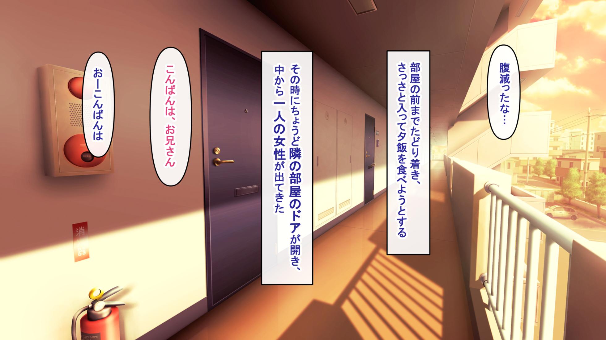[Airu-ya (Airu)] I’m being milked dry by a busty international student with an incredibly loud moan, who’s brimming with sexual desire… - Page 4