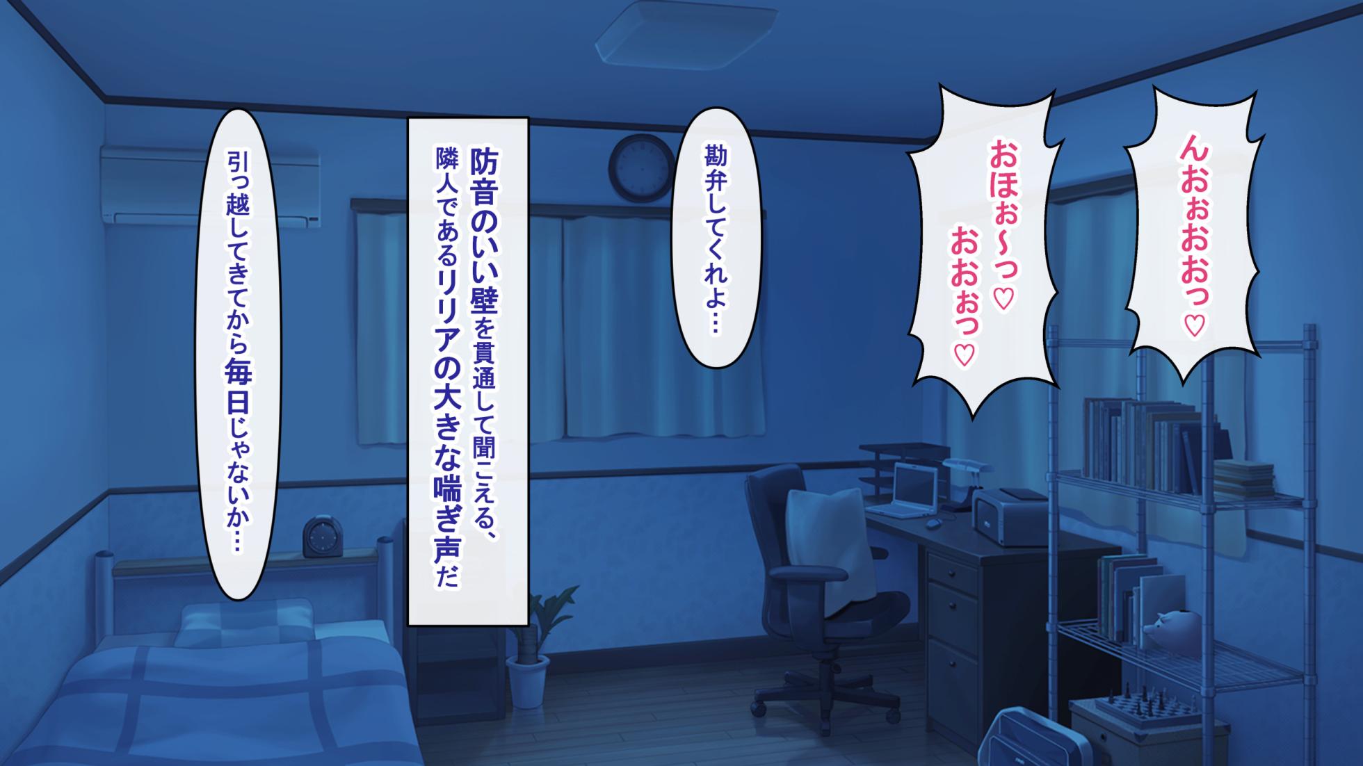 [Airu-ya (Airu)] I’m being milked dry by a busty international student with an incredibly loud moan, who’s brimming with sexual desire… - Page 10