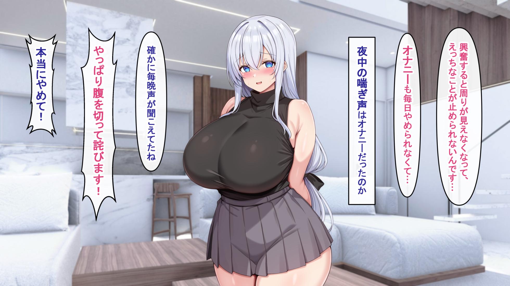 [Airu-ya (Airu)] I’m being milked dry by a busty international student with an incredibly loud moan, who’s brimming with sexual desire… - Page 39