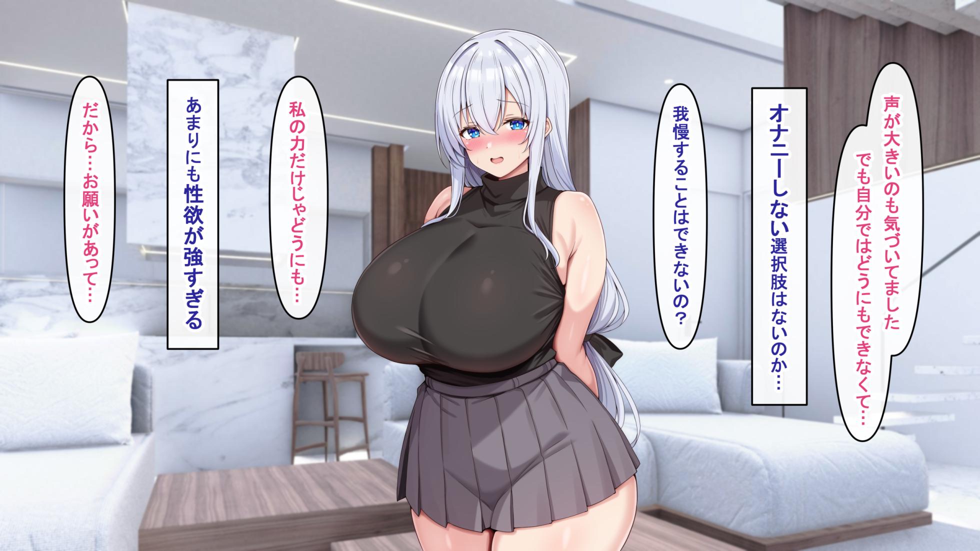 [Airu-ya (Airu)] I’m being milked dry by a busty international student with an incredibly loud moan, who’s brimming with sexual desire… - Page 40