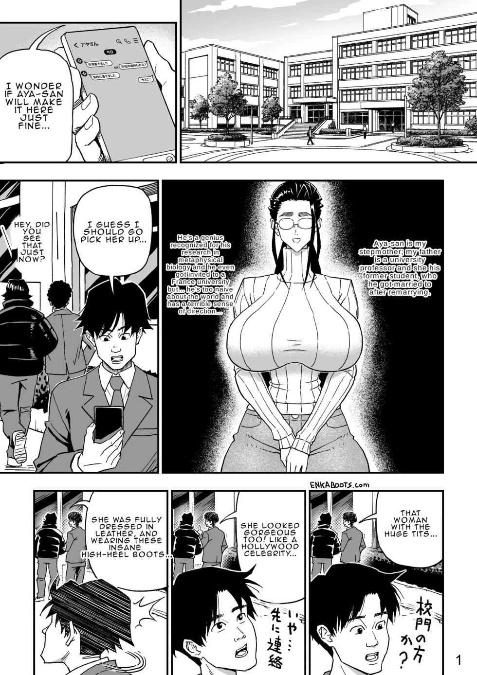 [Enka Boots] Manga 3 "My Stepmother is a Leather Queen" [English] - Page 5