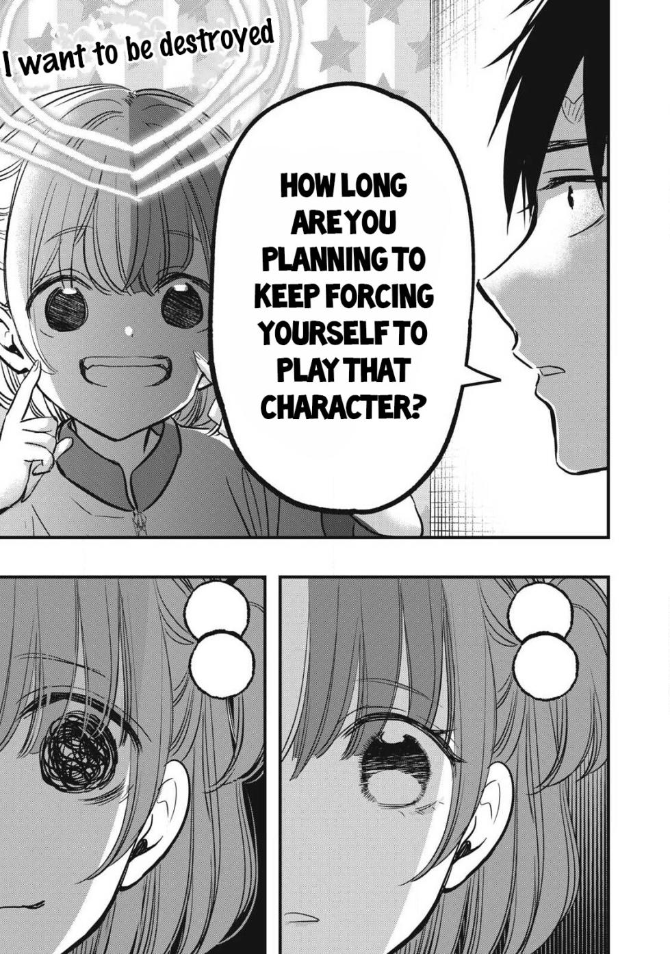 [EN] 108P! ~1-nengo ni Zettai 108P Suru Hanashi~ (108P!: A Promise to 108P in a Year) 11 - Page 12