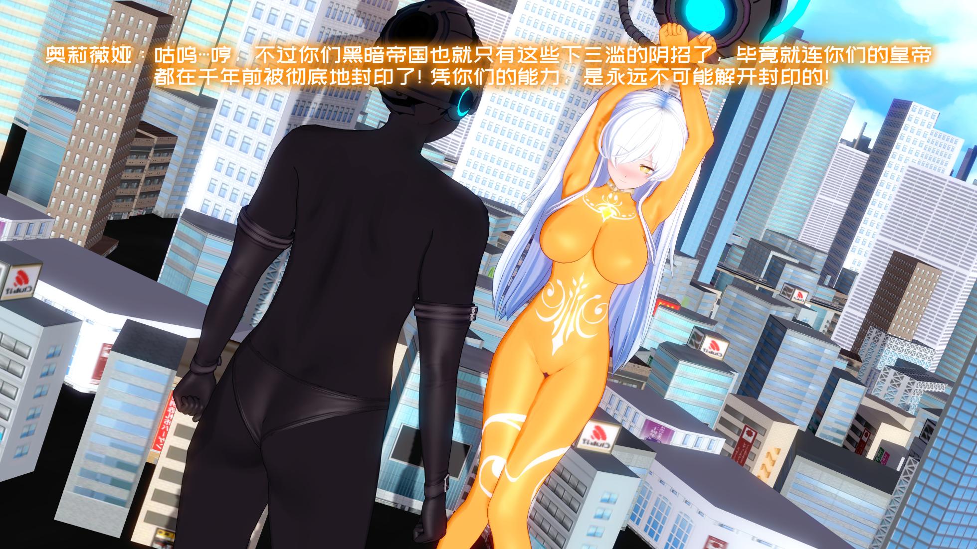 奥特战姬奥莉薇娅2 - Page 12