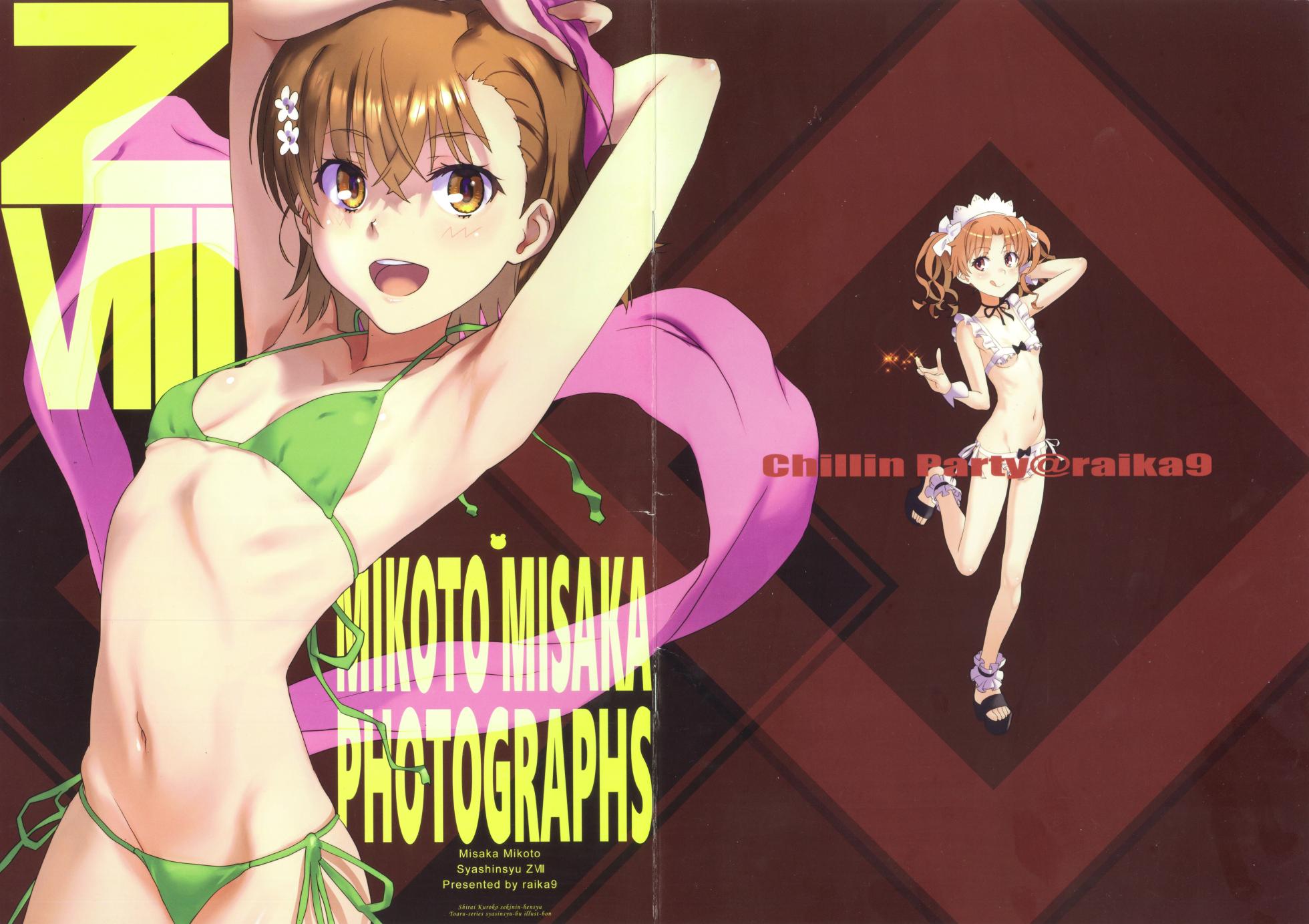 (C106) [Chillin Party (Raika9)] Misaka Mikoto Shashinshuu - Mikoto Misaka Photographs ZVIII (Toaru Kagaku no Railgun) - Page 1