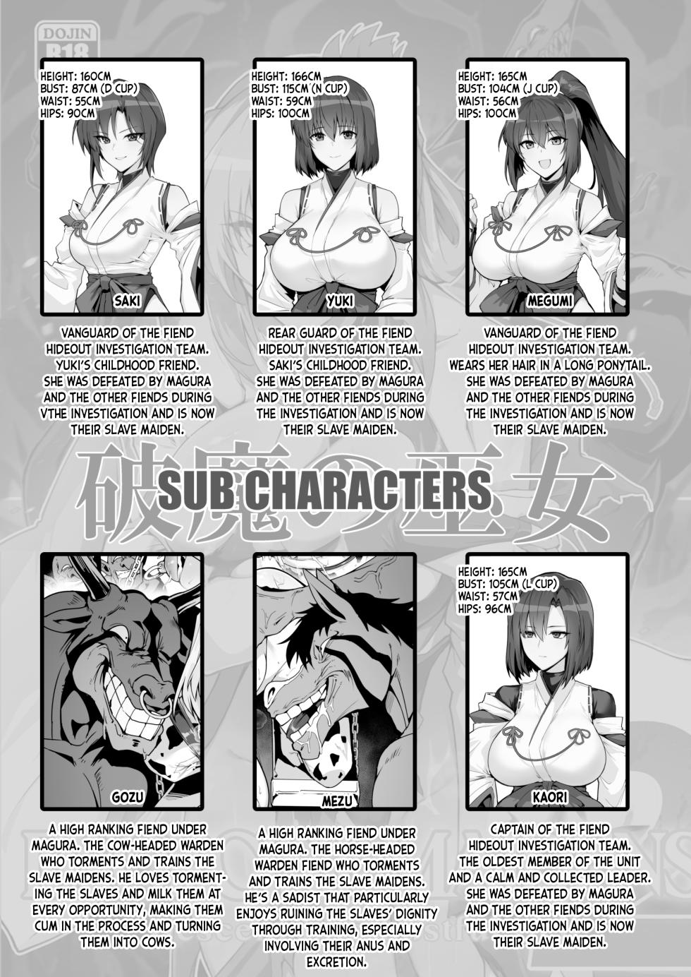 [Hokkebain! (Halcon)] Hama no Miko Ingoku ni Otsu 3 | Exorcist Maidens 3: The Fall to Lustful Hell [English] [Shiromaru] [Digital] - Page 4