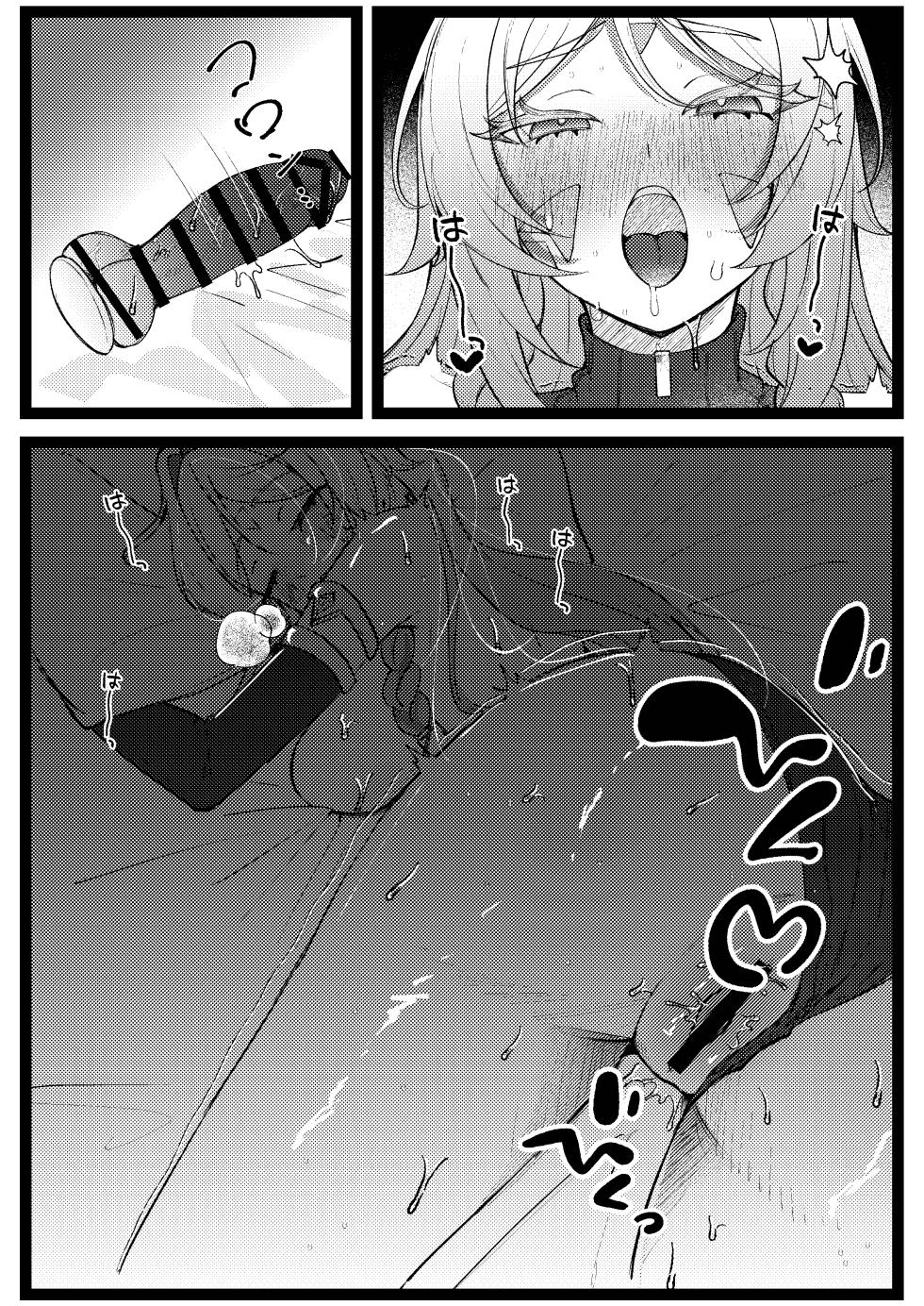 [Shoujo Studio (Tsukuyomi)] Kokuyouseki no Yokkyuufuman Kaishouhou | 黑曜石奶奶的欲求不满解决法 (Genshin Impact) [Chinese] [欶澜汉化组] [Digital] - Page 23