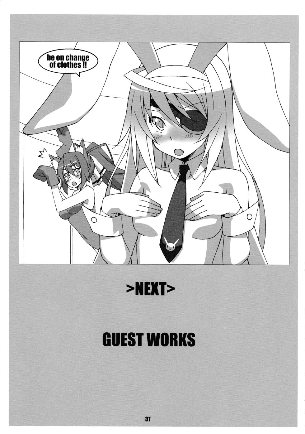 [Mushimusume Aikoukai (ASTROGUY2)] ASTRO WORKS CHRONICLE 2 (Various) - Page 39