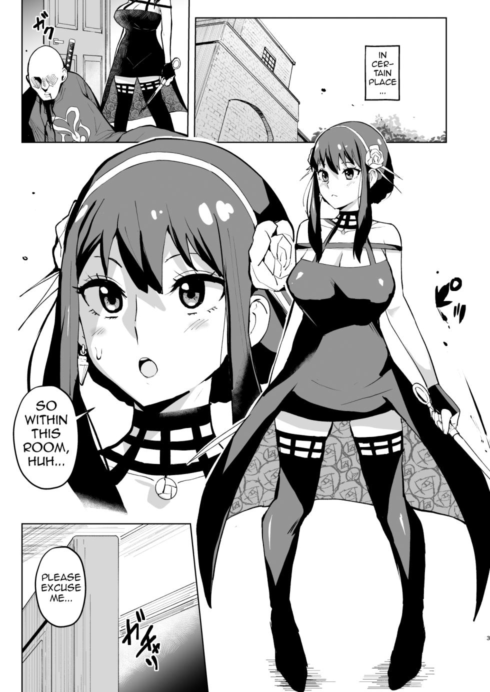 [Aheazif (Sanatuki, Hidaka Hisashi)] Shinkou X Haha | Faith X Mama (SPY×FAMILY) [English] [DeppoTL] [Digital] - Page 3