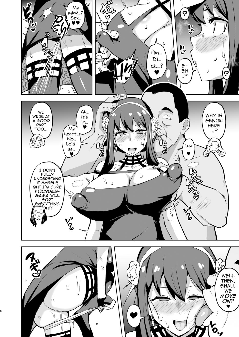 [Aheazif (Sanatuki, Hidaka Hisashi)] Shinkou X Haha | Faith X Mama (SPY×FAMILY) [English] [DeppoTL] [Digital] - Page 6