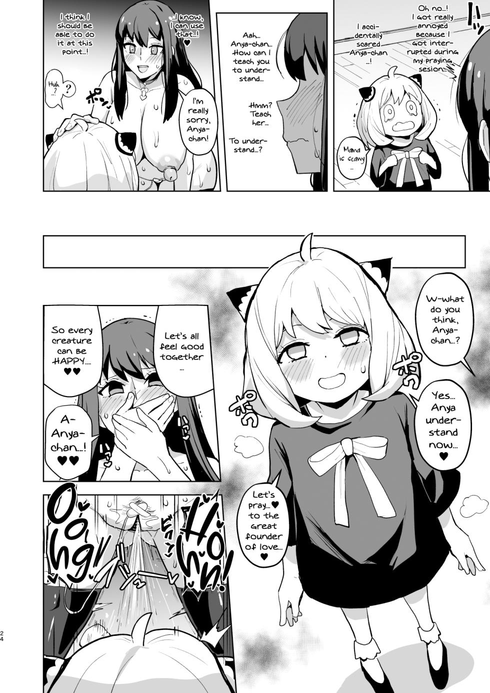 [Aheazif (Sanatuki, Hidaka Hisashi)] Shinkou X Haha | Faith X Mama (SPY×FAMILY) [English] [DeppoTL] [Digital] - Page 24