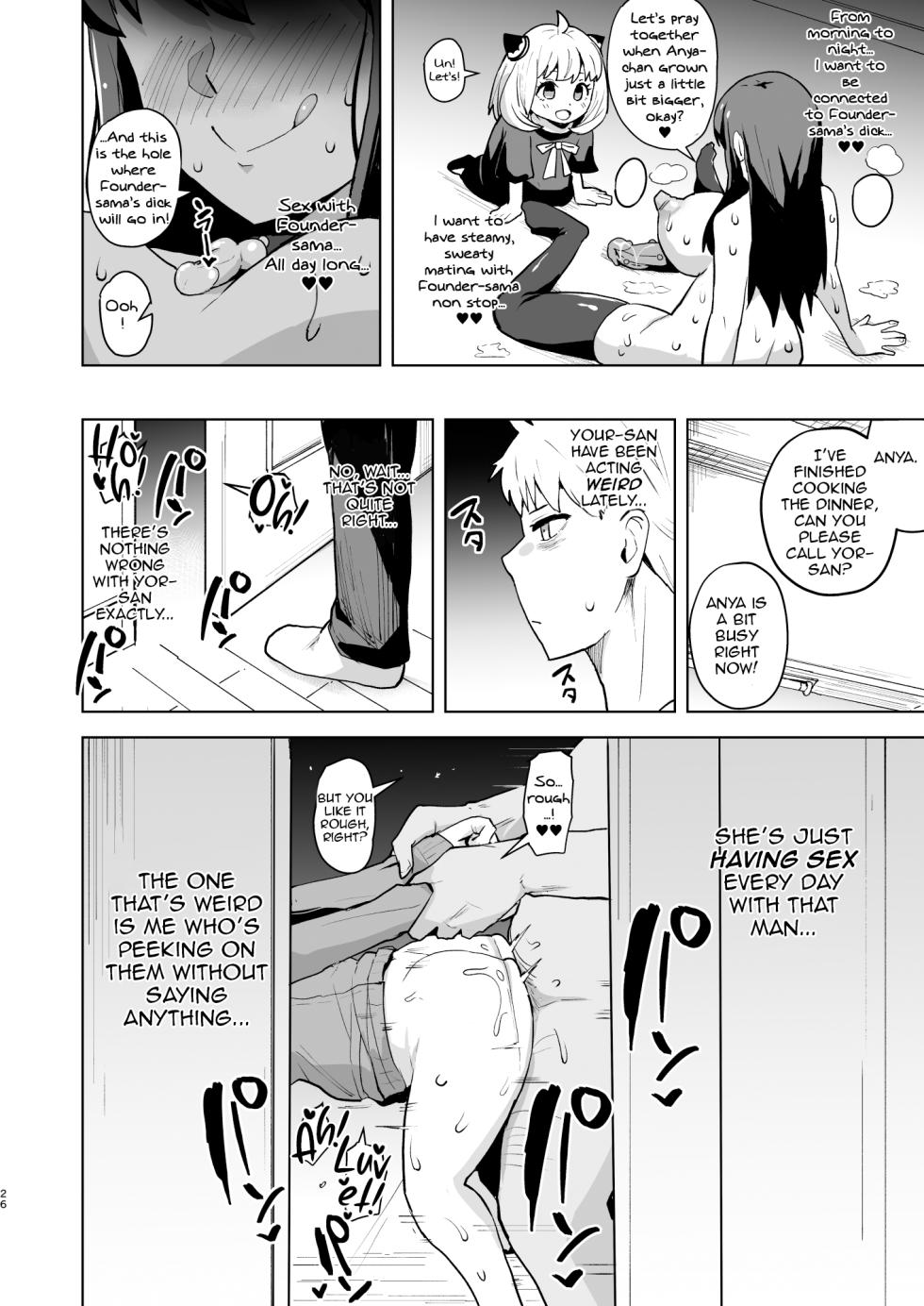 [Aheazif (Sanatuki, Hidaka Hisashi)] Shinkou X Haha | Faith X Mama (SPY×FAMILY) [English] [DeppoTL] [Digital] - Page 26