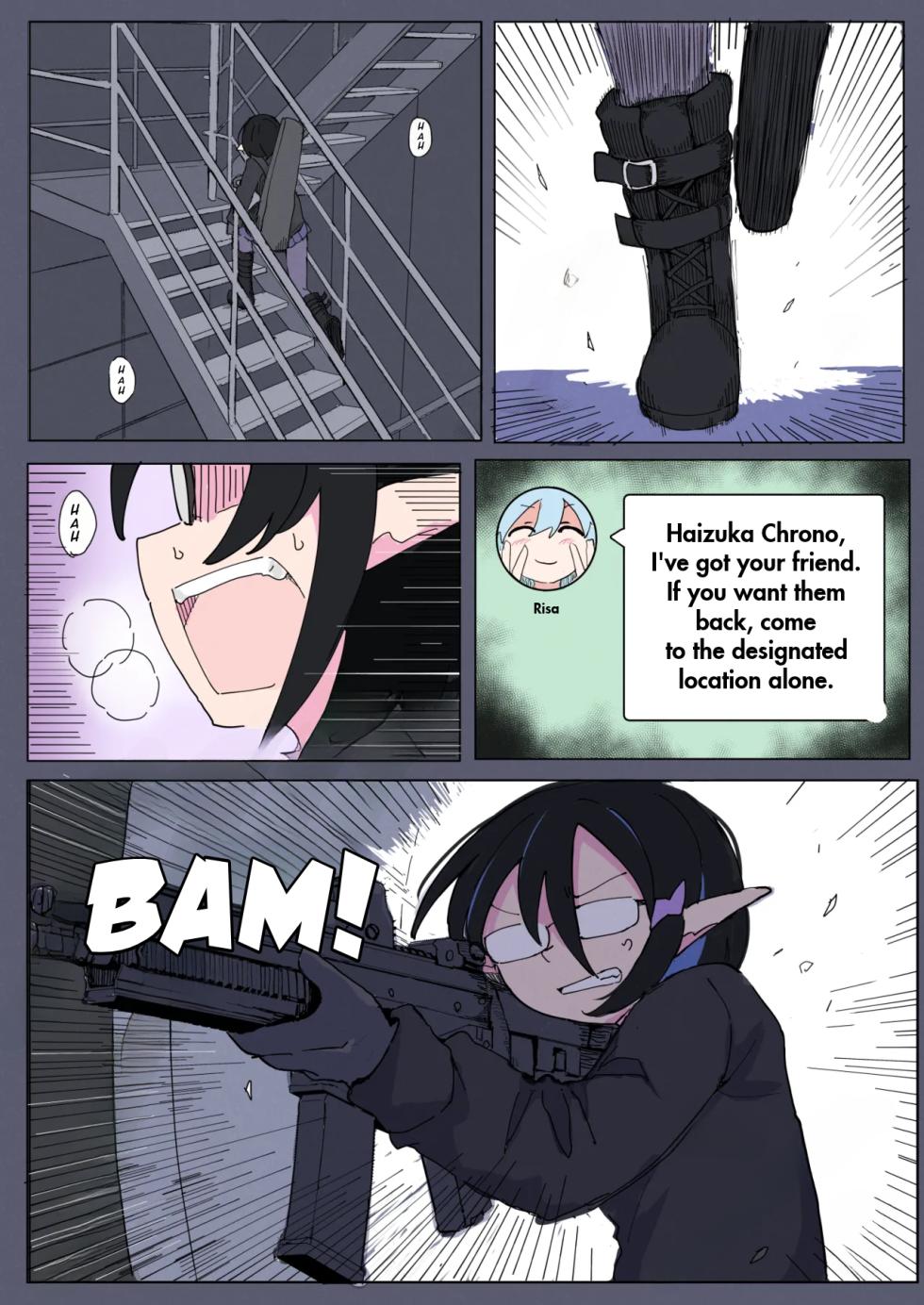 [Emmission] Ryona Majhong [English] - Page 2