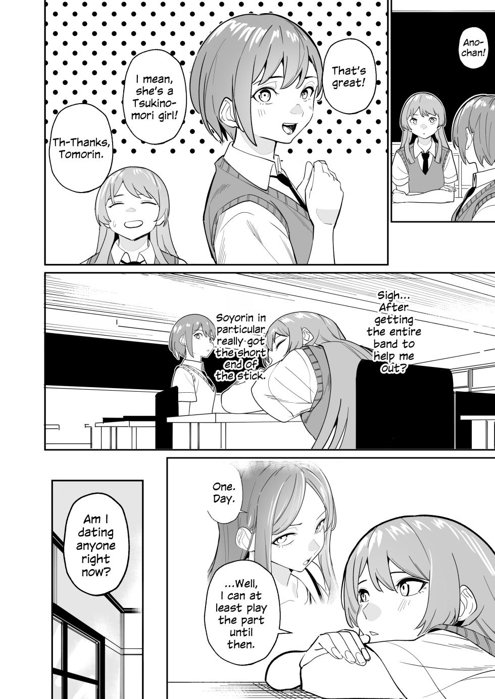 (C108) [DoubleDragon Warehouse (DoubleDragon)] Ichinichi Kanojo | Girlfriend for a Day (BanG Dream! It's MyGO!!!!!) [English] - Page 23