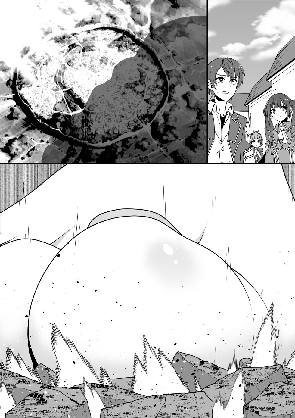 [Tein Fuon jiu Tempuru] Kyou Mama ga Omukae da yo! - Page 18