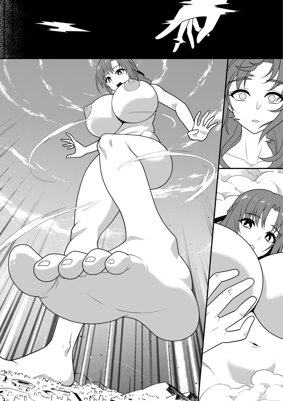 [Tein Fuon jiu Tempuru] Kyou Mama ga Omukae da yo! - Page 31