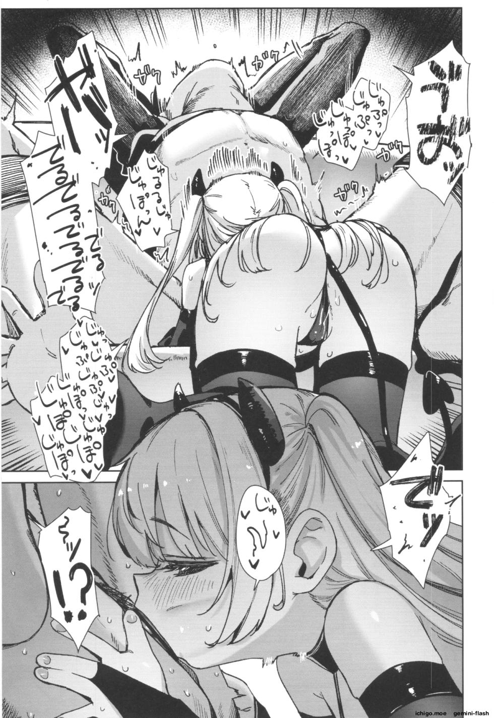 (C108) [Horonamin Z (Horonamin)] Meikko ga Mesugaki datta node Sekinin motte Wakarasemashita Mesugaki Succubus Toubatsu Hen [English] - Page 11