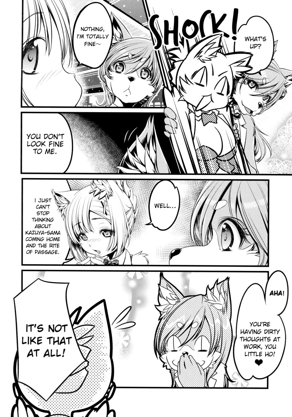 [Rig-Pa] RINYA LIFE (decensored) - Page 7