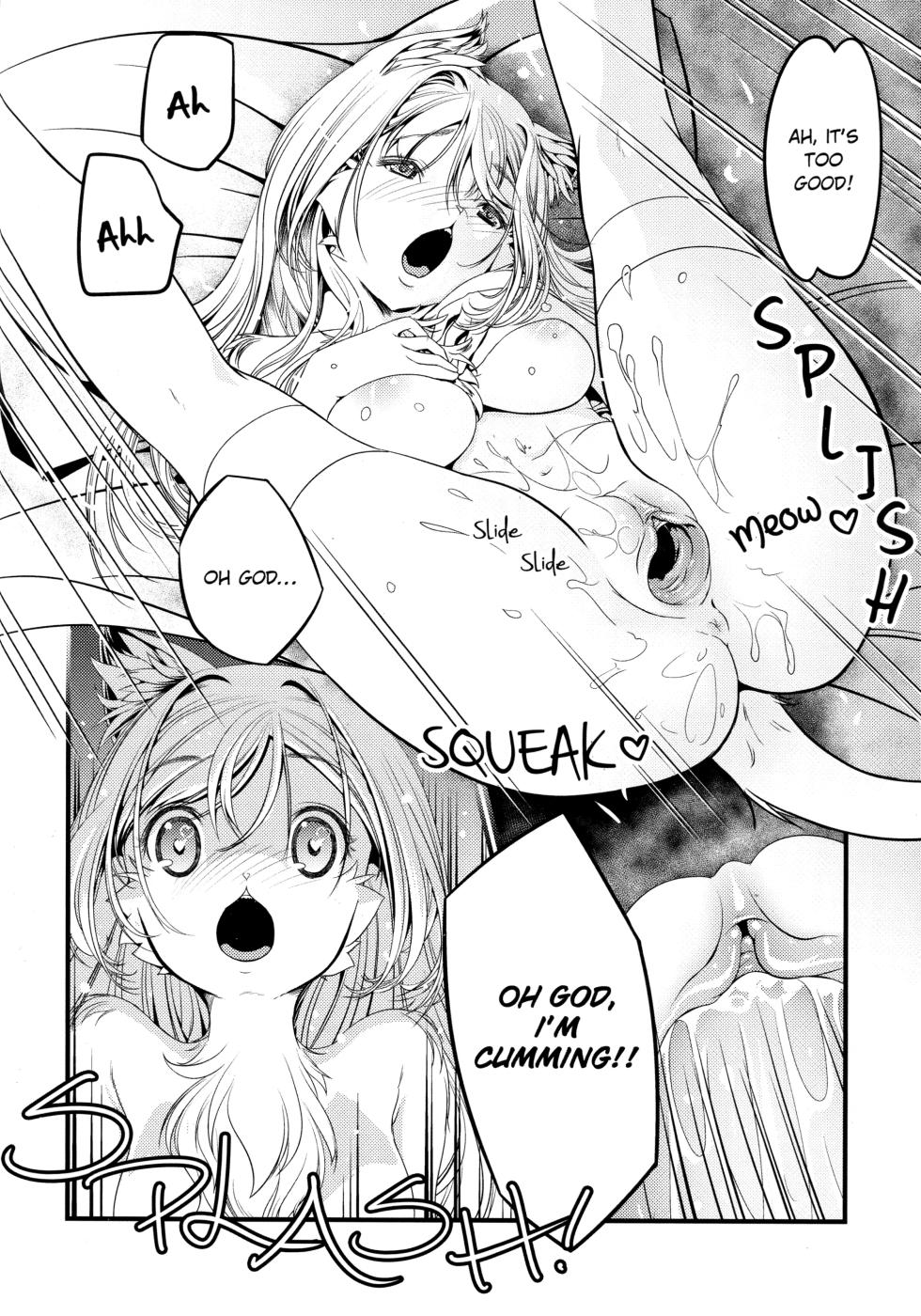 [Rig-Pa] RINYA LIFE (decensored) - Page 19
