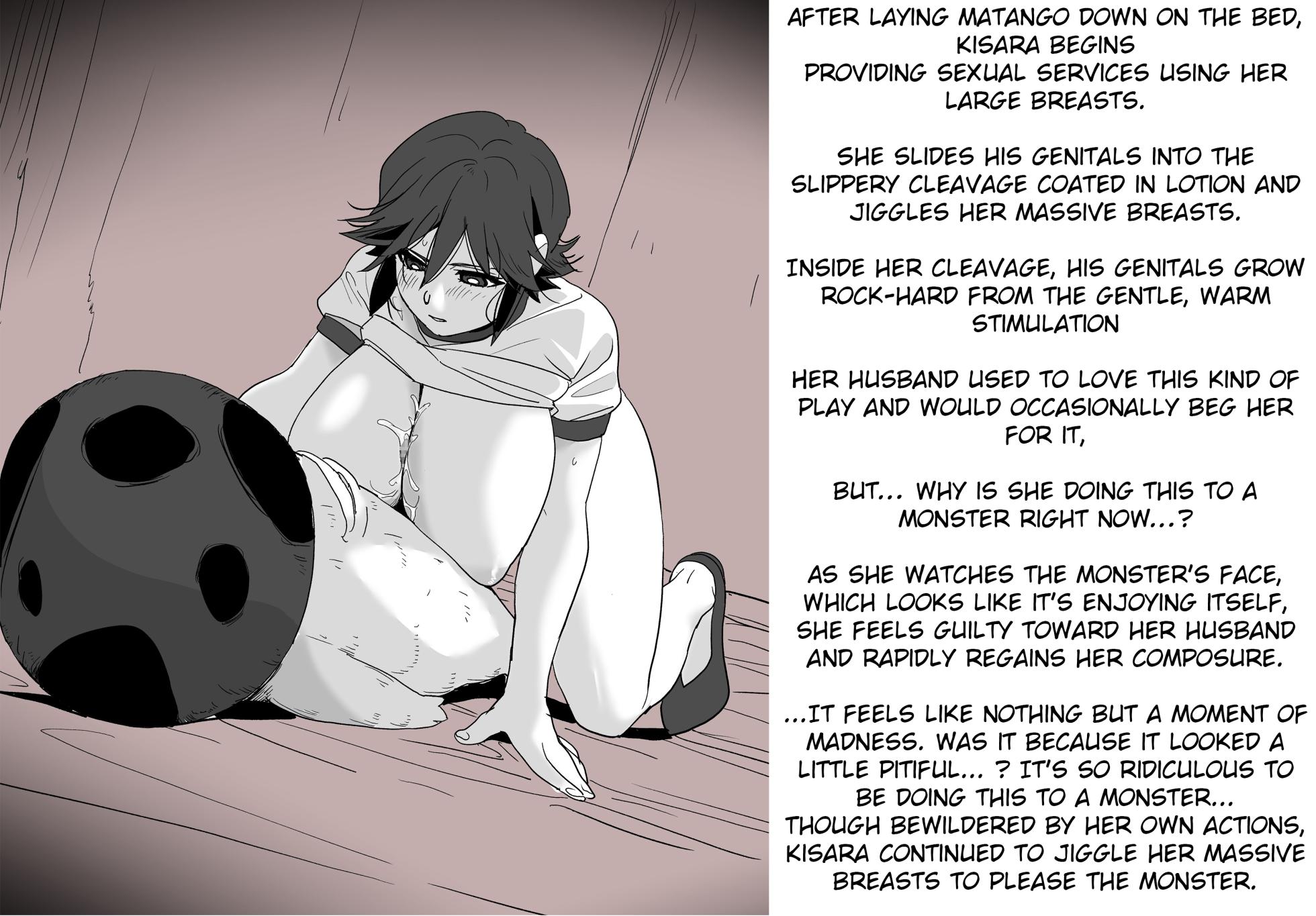 [Wonderful Sweater] Doukutsu Soap Matango - Page 4