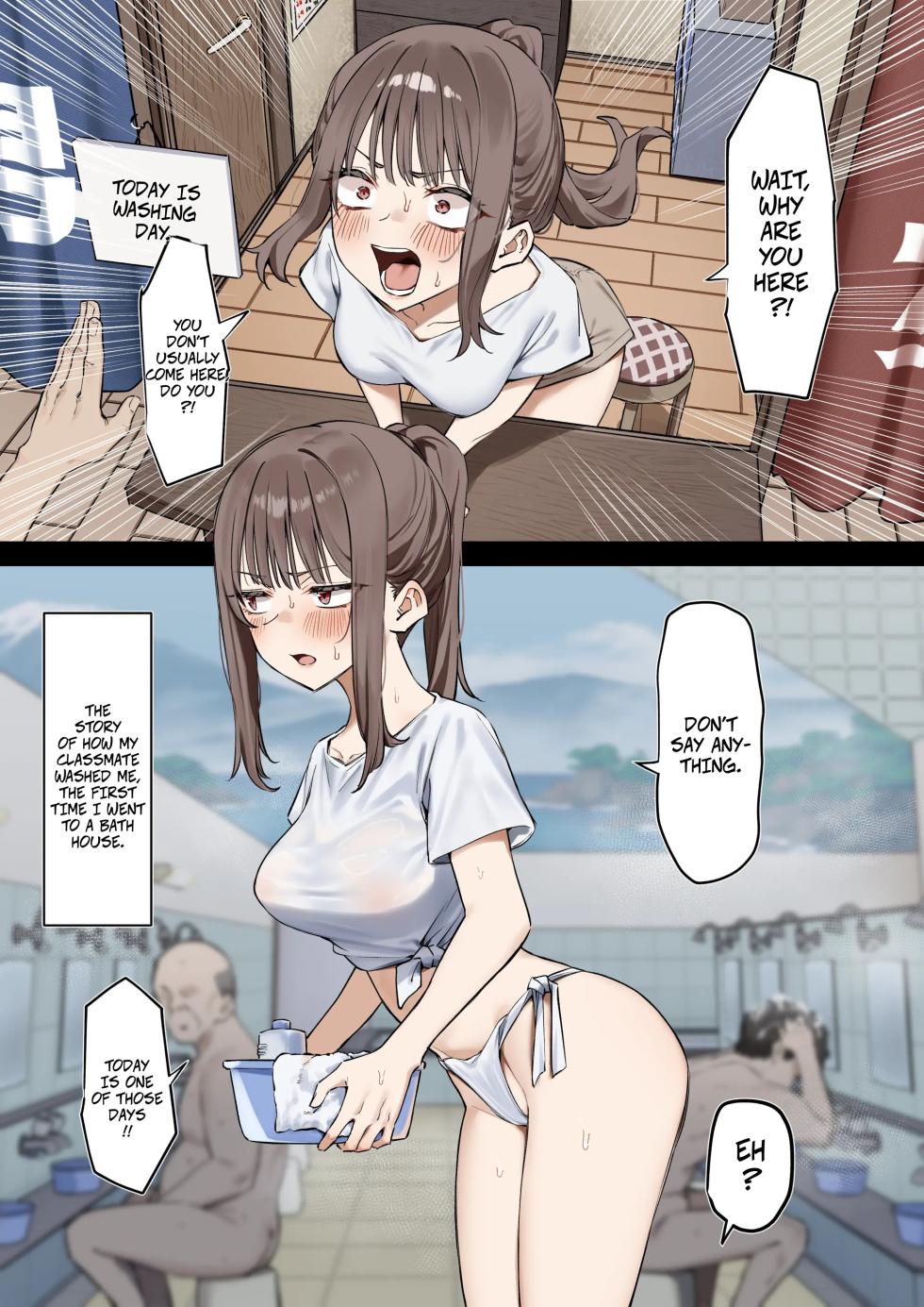 [mmchair] The Story of How I Went To a Public Bath and Got Washed By a Classmate 1-2 - Ofuroya-san ni Ittara Doukyuusei ni Aratte Moratta Hanashi - Page 1