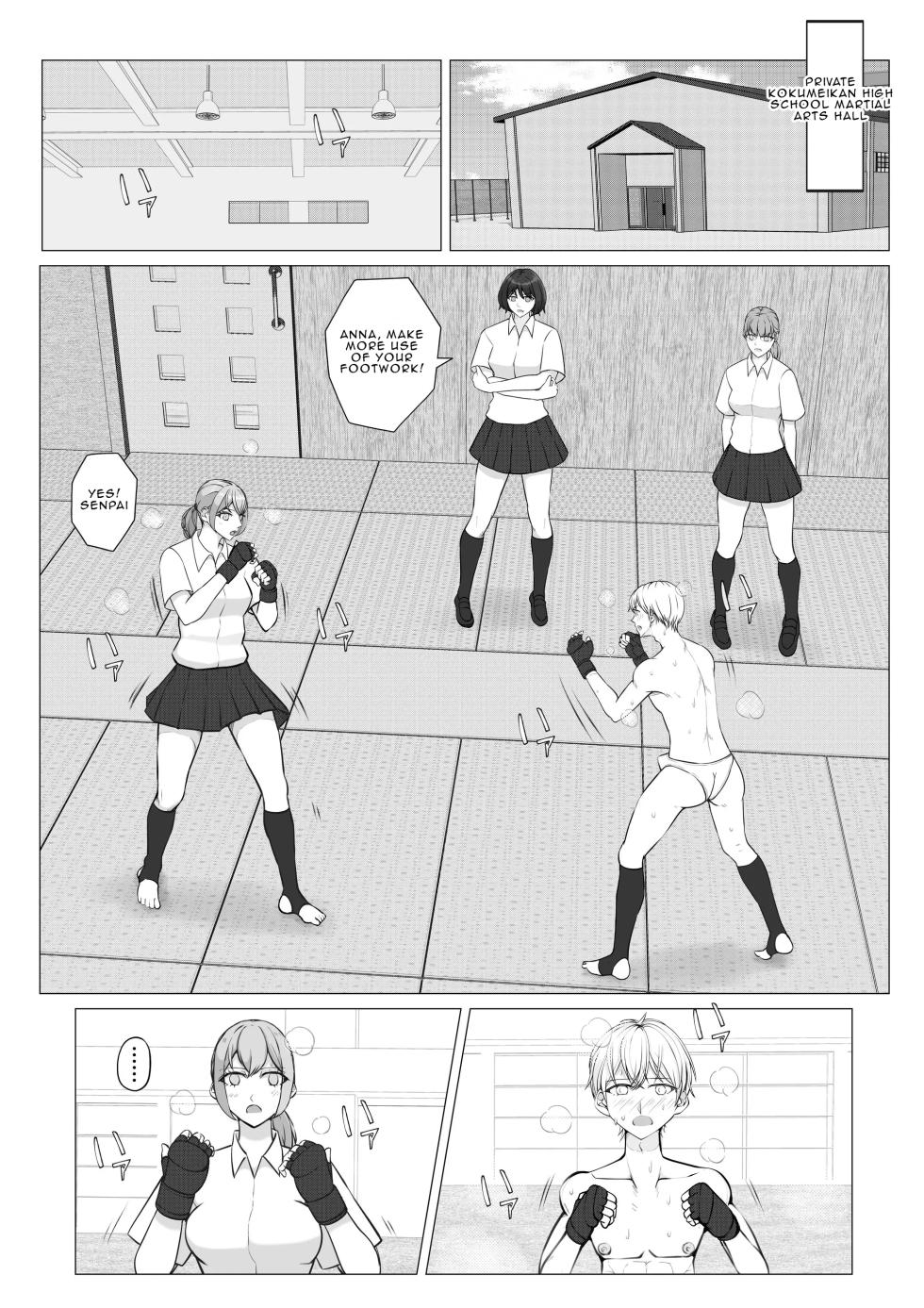 [Jun] After-School Battle for Supremacy Between Boys and Girls [English] - Page 5