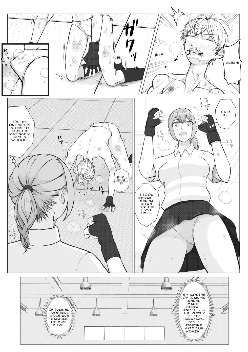 [Jun] After-School Battle for Supremacy Between Boys and Girls [English] - Page 13