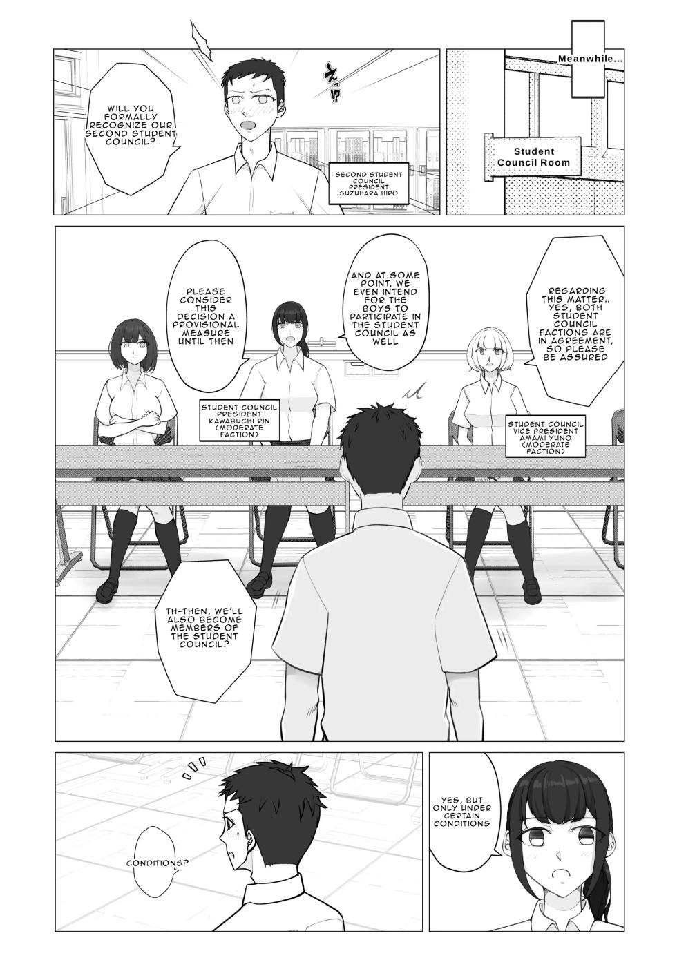 [Jun] After-School Battle for Supremacy Between Boys and Girls [English] - Page 14