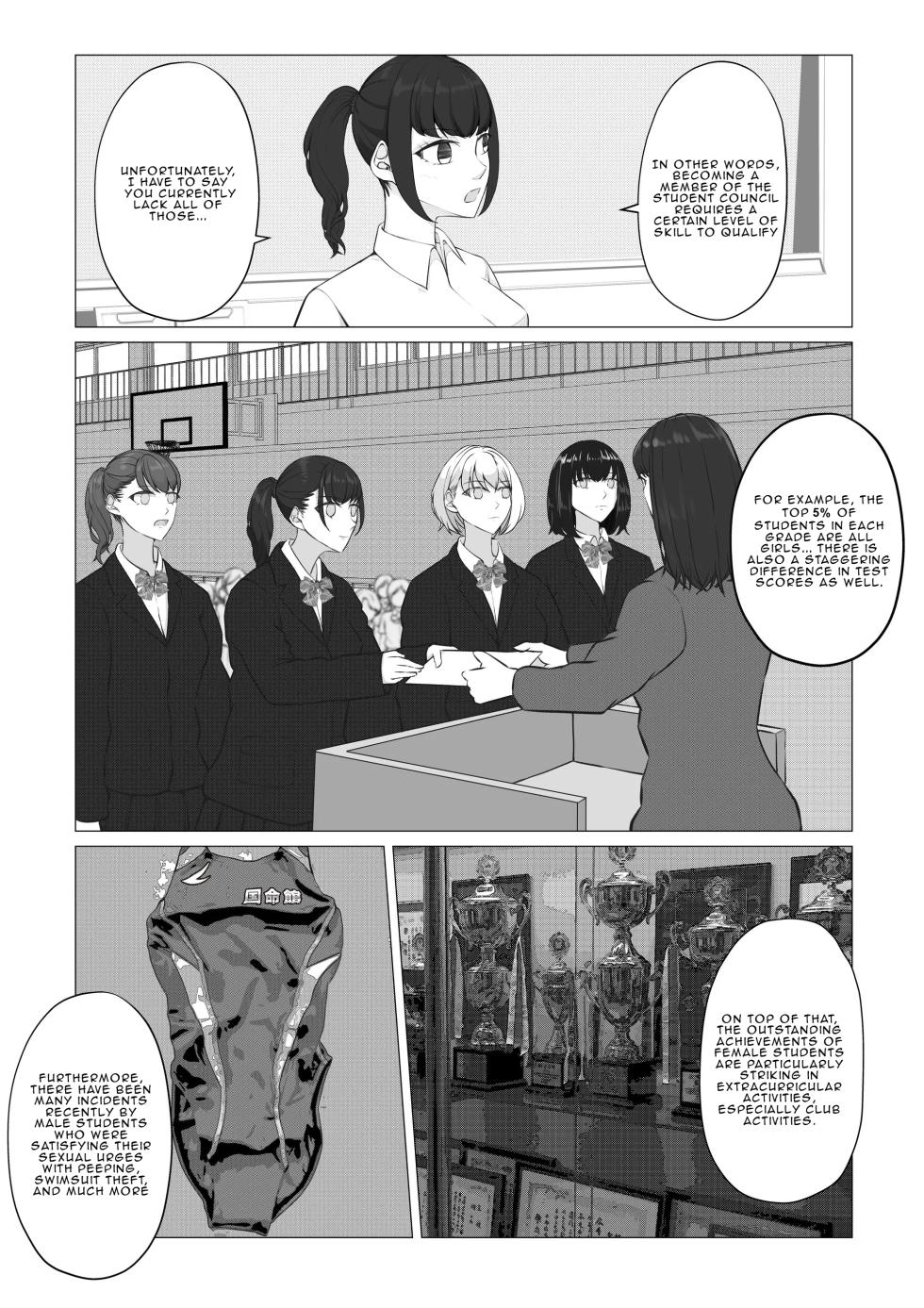 [Jun] After-School Battle for Supremacy Between Boys and Girls [English] - Page 15