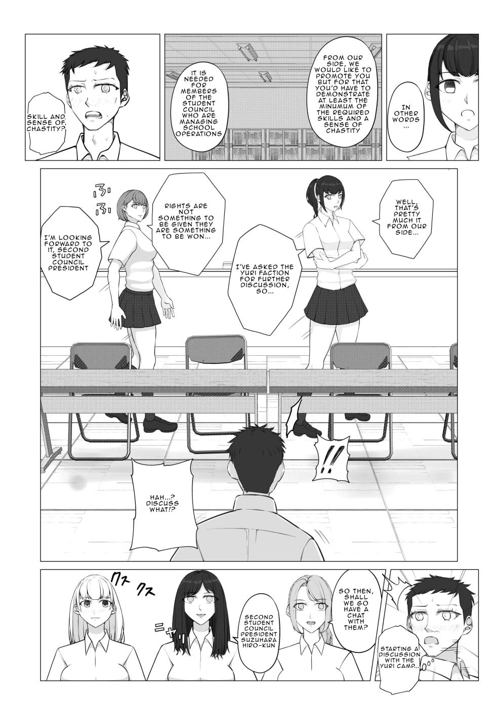 [Jun] After-School Battle for Supremacy Between Boys and Girls [English] - Page 16