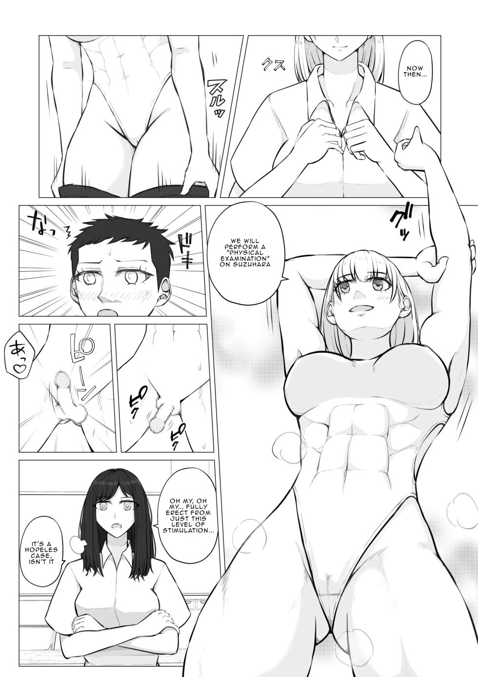 [Jun] After-School Battle for Supremacy Between Boys and Girls [English] - Page 18