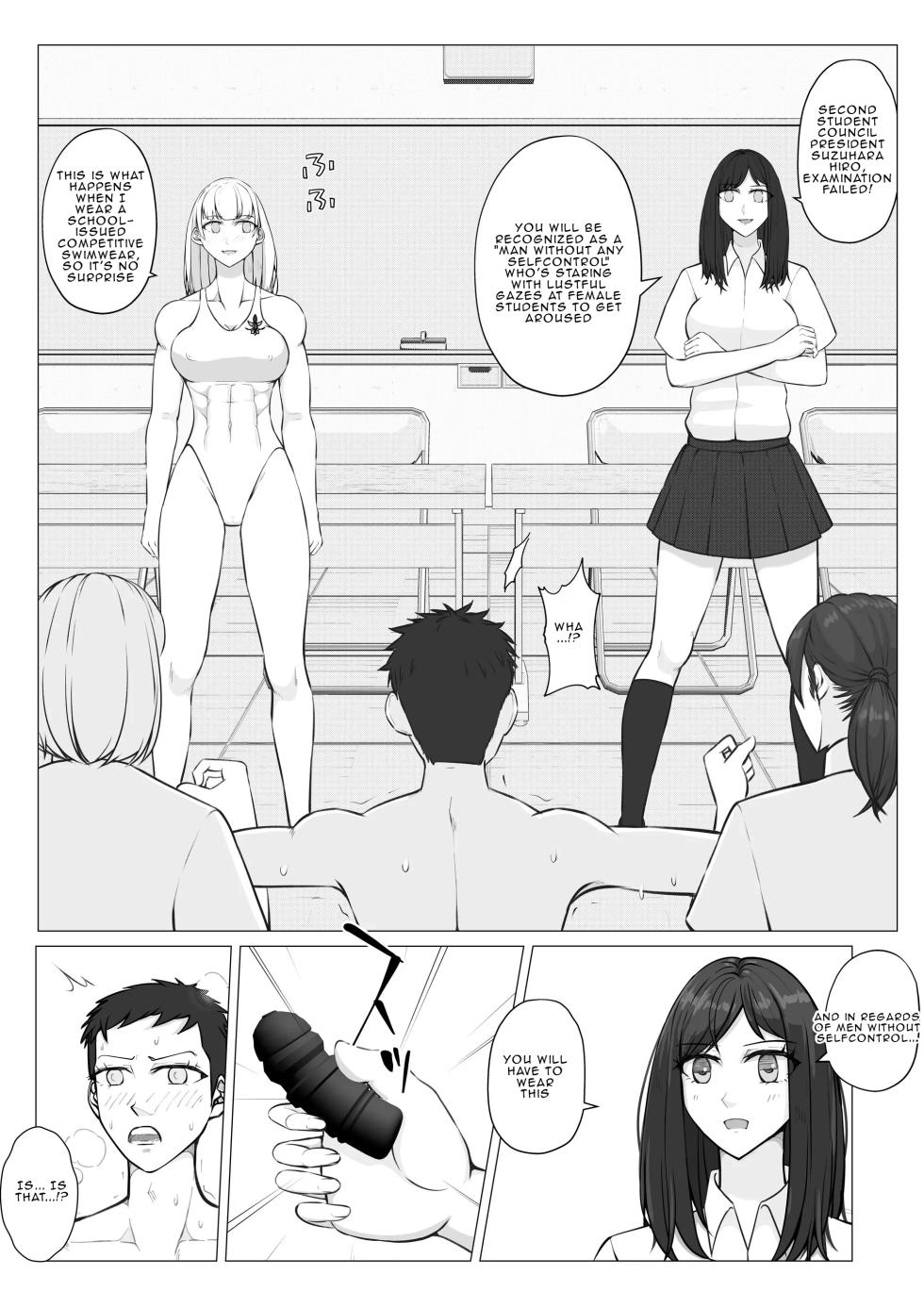 [Jun] After-School Battle for Supremacy Between Boys and Girls [English] - Page 19