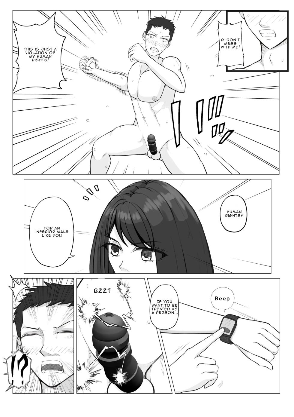 [Jun] After-School Battle for Supremacy Between Boys and Girls [English] - Page 23