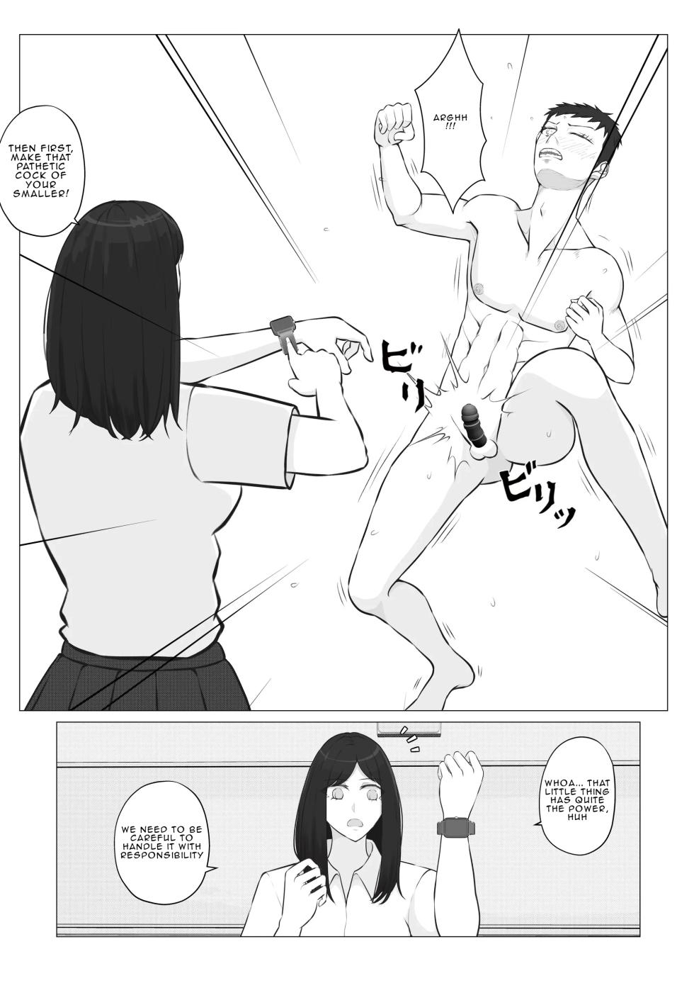 [Jun] After-School Battle for Supremacy Between Boys and Girls [English] - Page 24