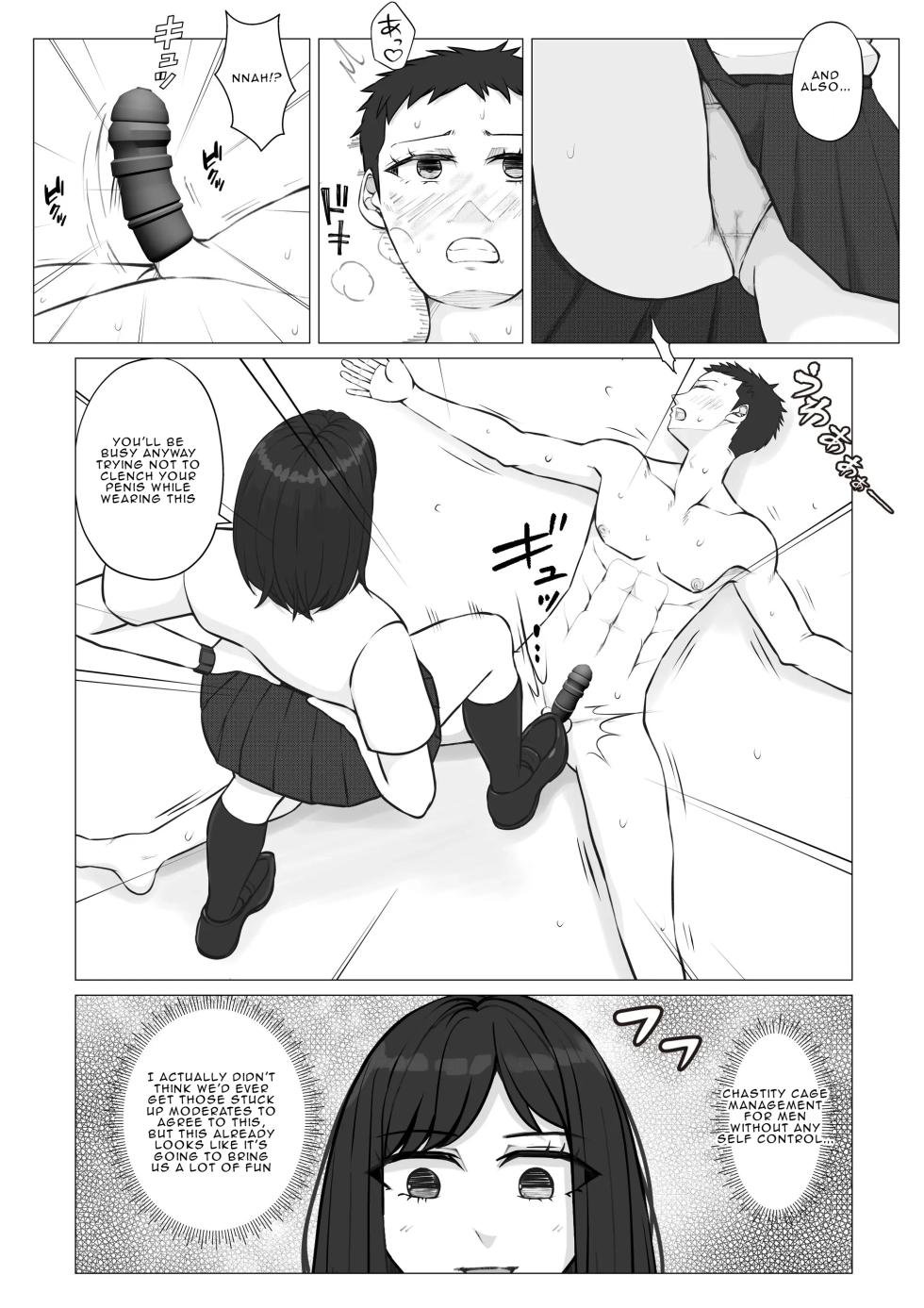 [Jun] After-School Battle for Supremacy Between Boys and Girls [English] - Page 26