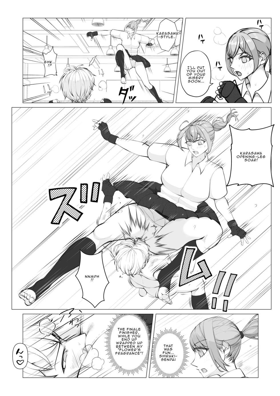 [Jun] After-School Battle for Supremacy Between Boys and Girls [English] - Page 31