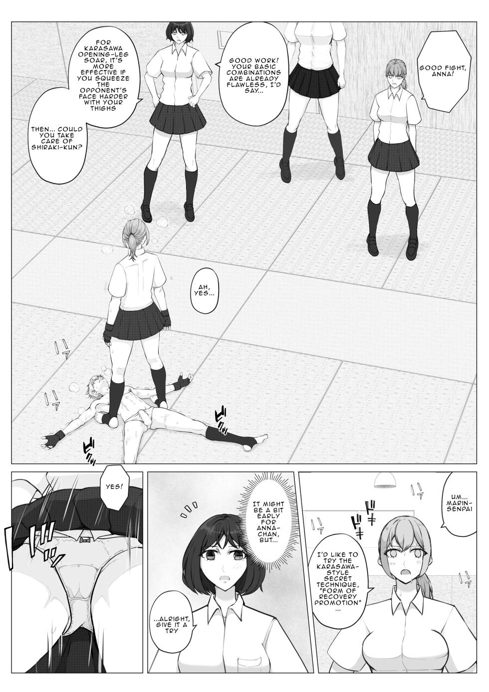 [Jun] After-School Battle for Supremacy Between Boys and Girls [English] - Page 33