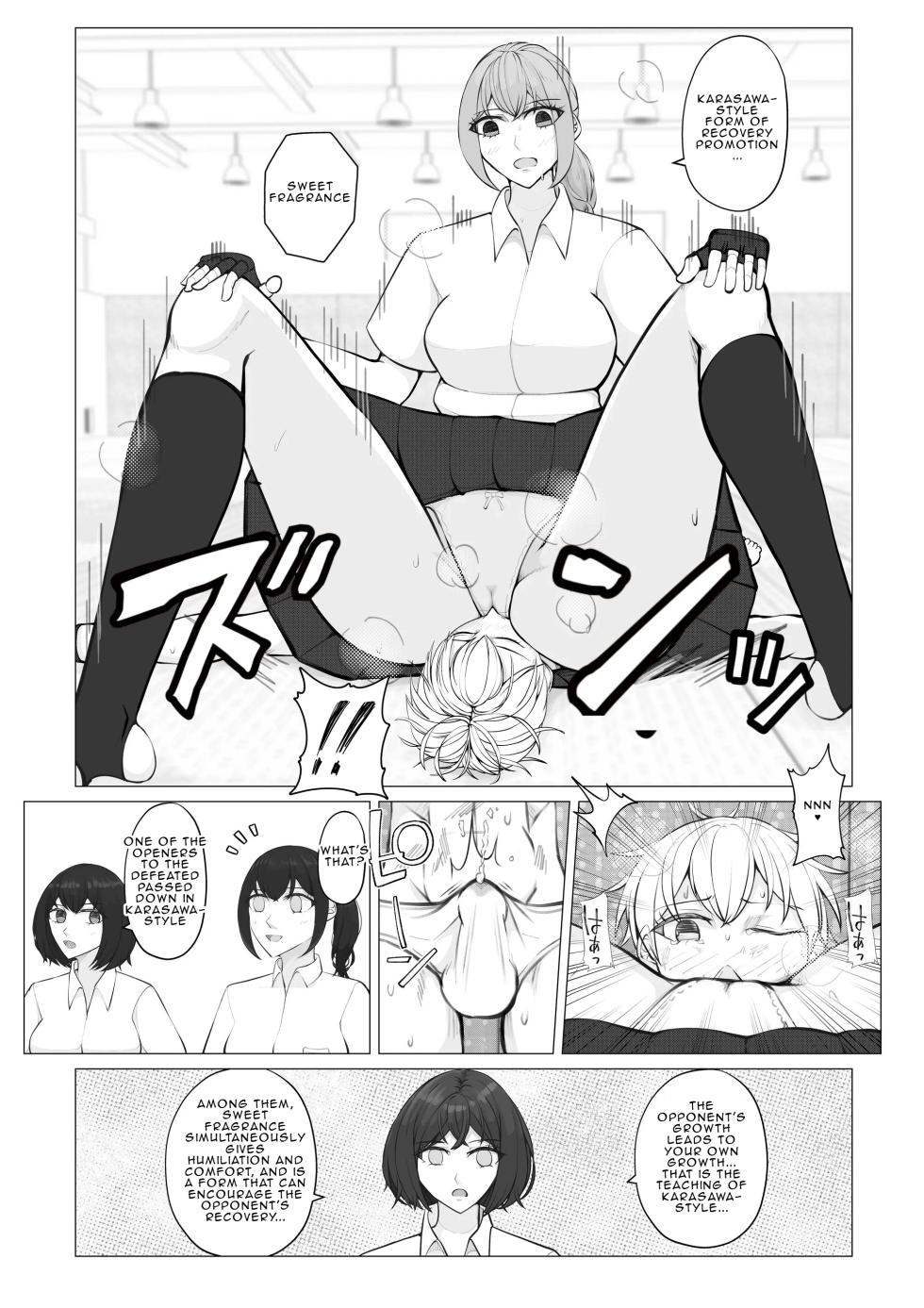 [Jun] After-School Battle for Supremacy Between Boys and Girls [English] - Page 34