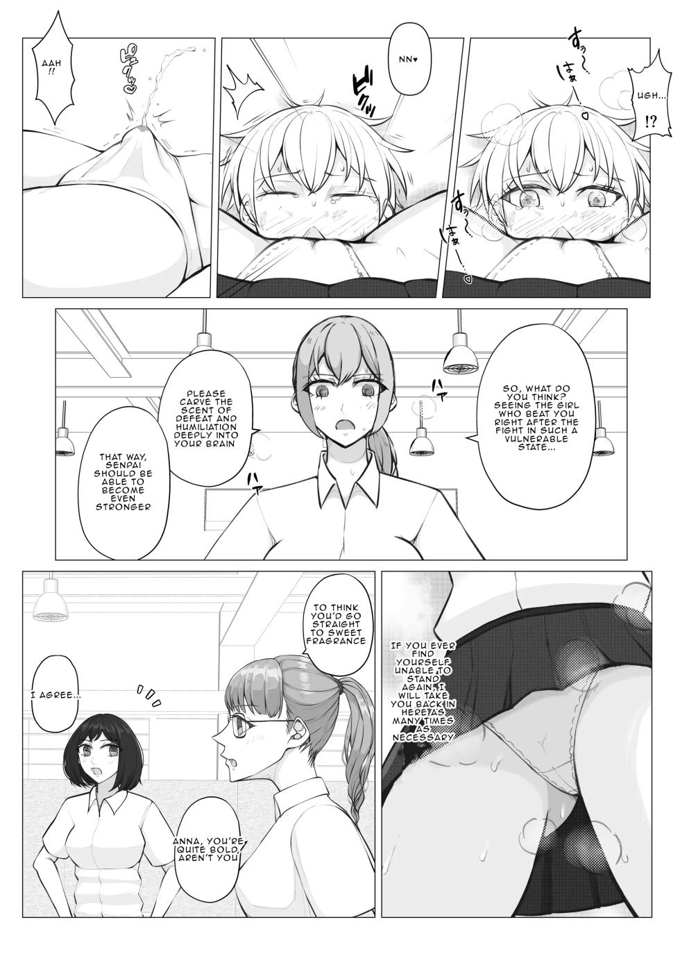 [Jun] After-School Battle for Supremacy Between Boys and Girls [English] - Page 35