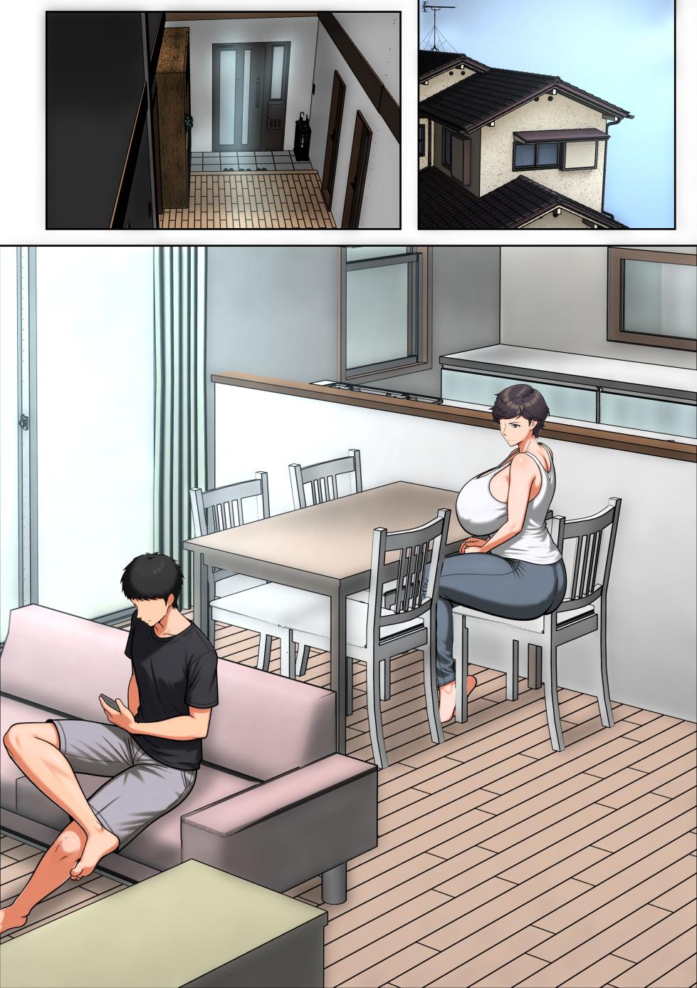 [Pentacle (Shimipan)] Shikatanaku Kaa-chan to Sex Shimasu 9 - Page 17