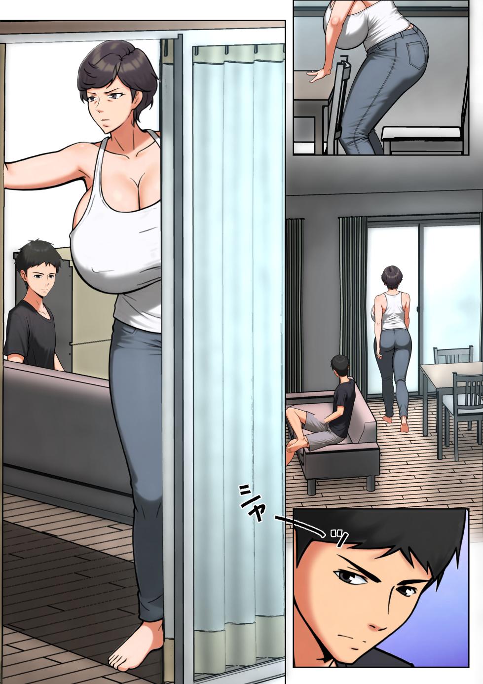 [Pentacle (Shimipan)] Shikatanaku Kaa-chan to Sex Shimasu 9 - Page 18