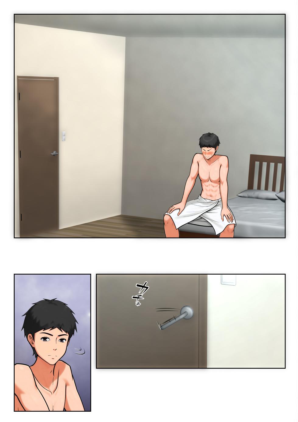 [Pentacle (Shimipan)] Shikatanaku Kaa-chan to Sex Shimasu 9 - Page 20