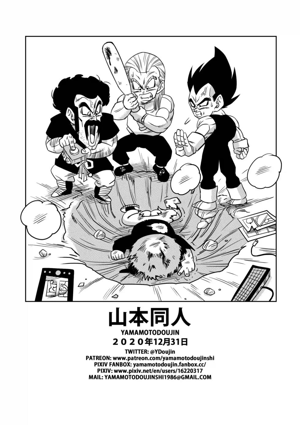 04 Triangulo Amoroso - Gohan, Erasa, Videl y Bulma (Dragon Ball) - Page 39