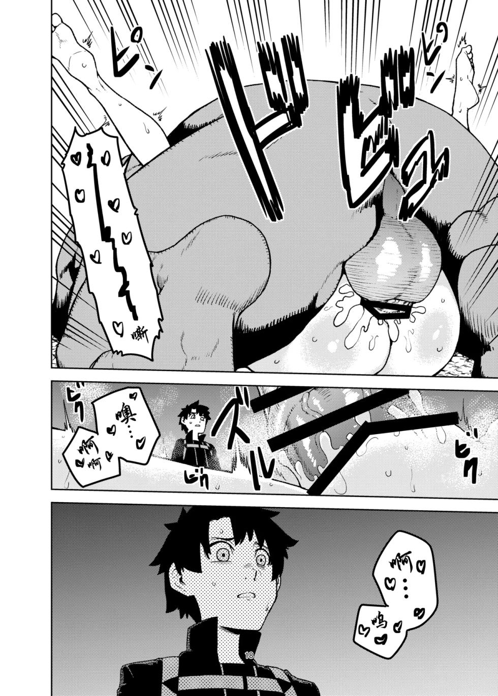 [AAA (AKIRA)] Jeanne to Master ga Goblin ni Maketa Hanashi (Fate/Grand Order) [Chinese] [由良个人汉化] [Digital] - Page 18