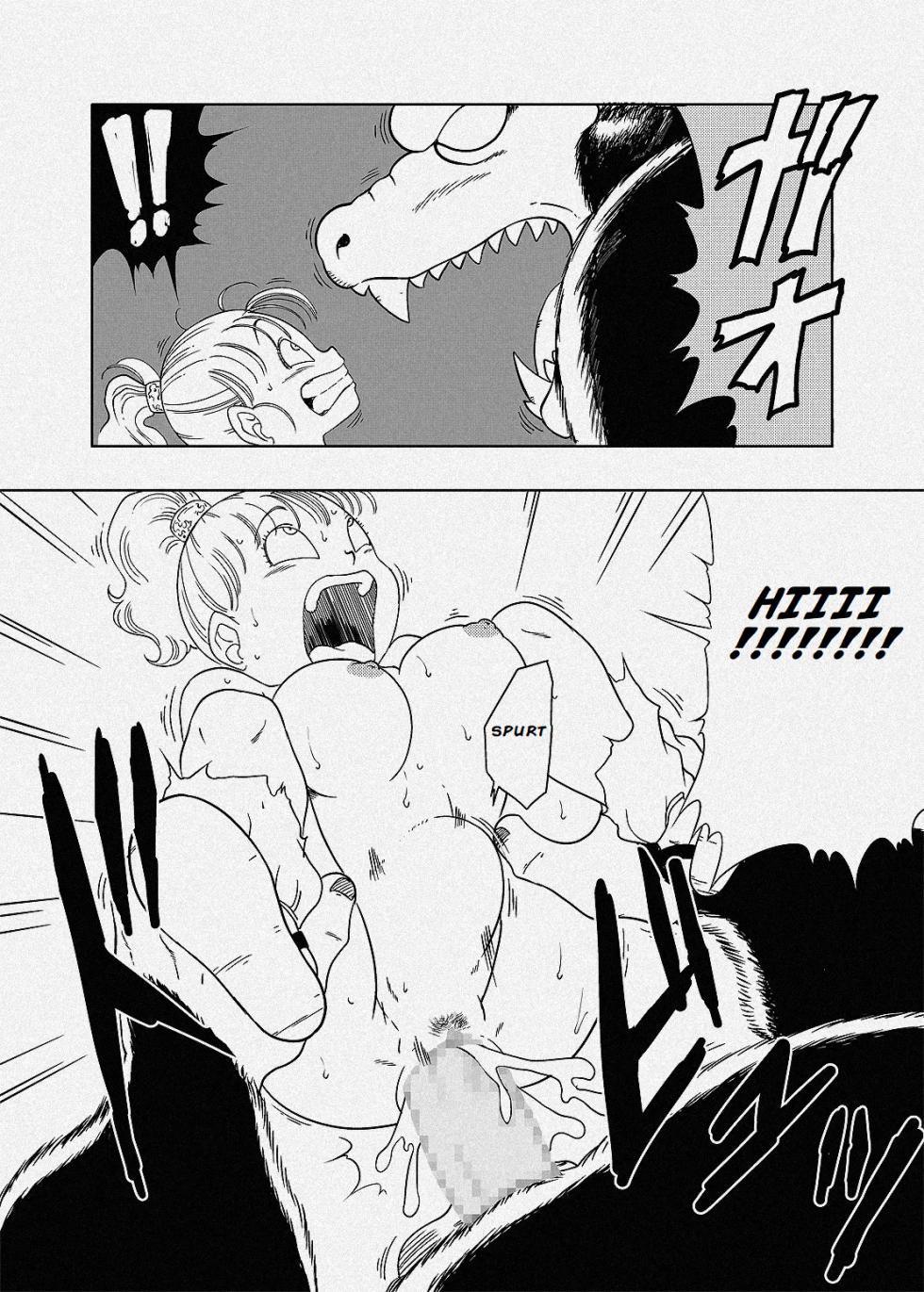 [Amedama Akihito] Bulma attacked by Great Ape Goku (Dragon Ball) [English] - Page 8