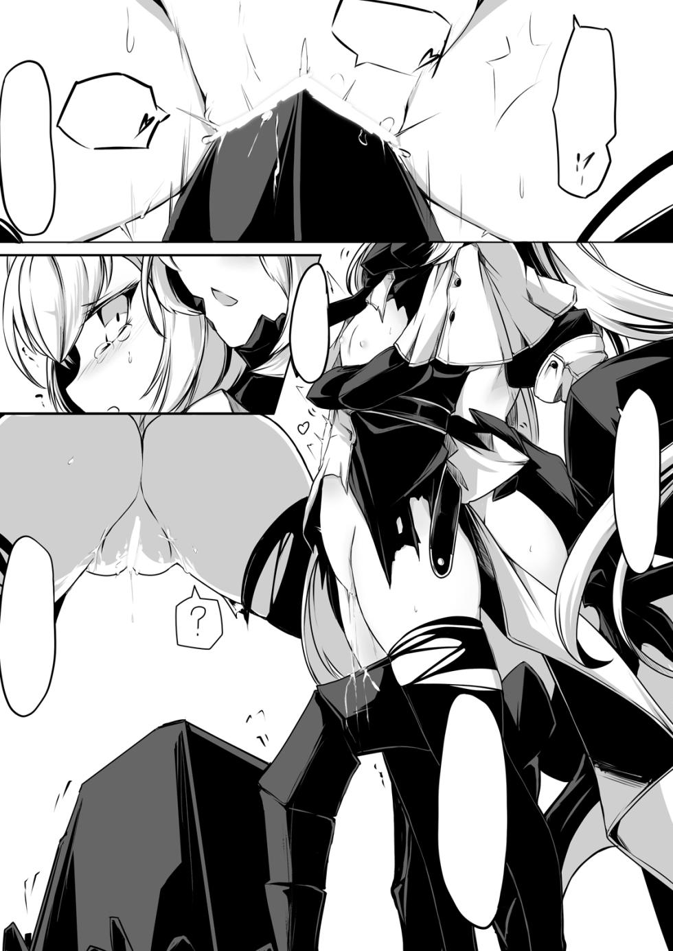 [hisui] Maid-san-tachi wa Mamono Musume no Omocha [Digital] [Textless] - Page 14