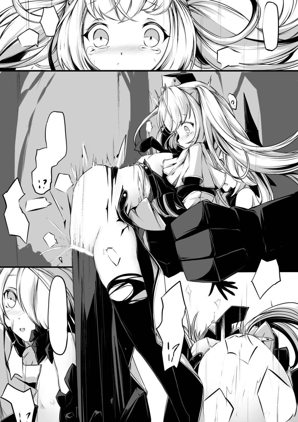 [hisui] Maid-san-tachi wa Mamono Musume no Omocha [Digital] [Textless] - Page 15