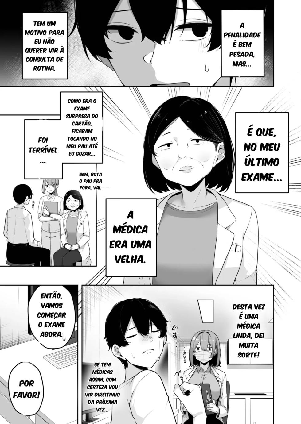 [Minato Yuu] Onee-san to Shiyo? ~Echinpo Card de Yaritai Houdai~ 08 - Page 7