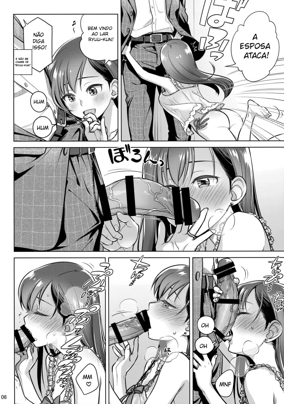 (C94) [Otaku Beam (Ootsuka Mahiro)] Stay by Me Bangaihen [Route-G]  [Portuguese-BR] - Page 5