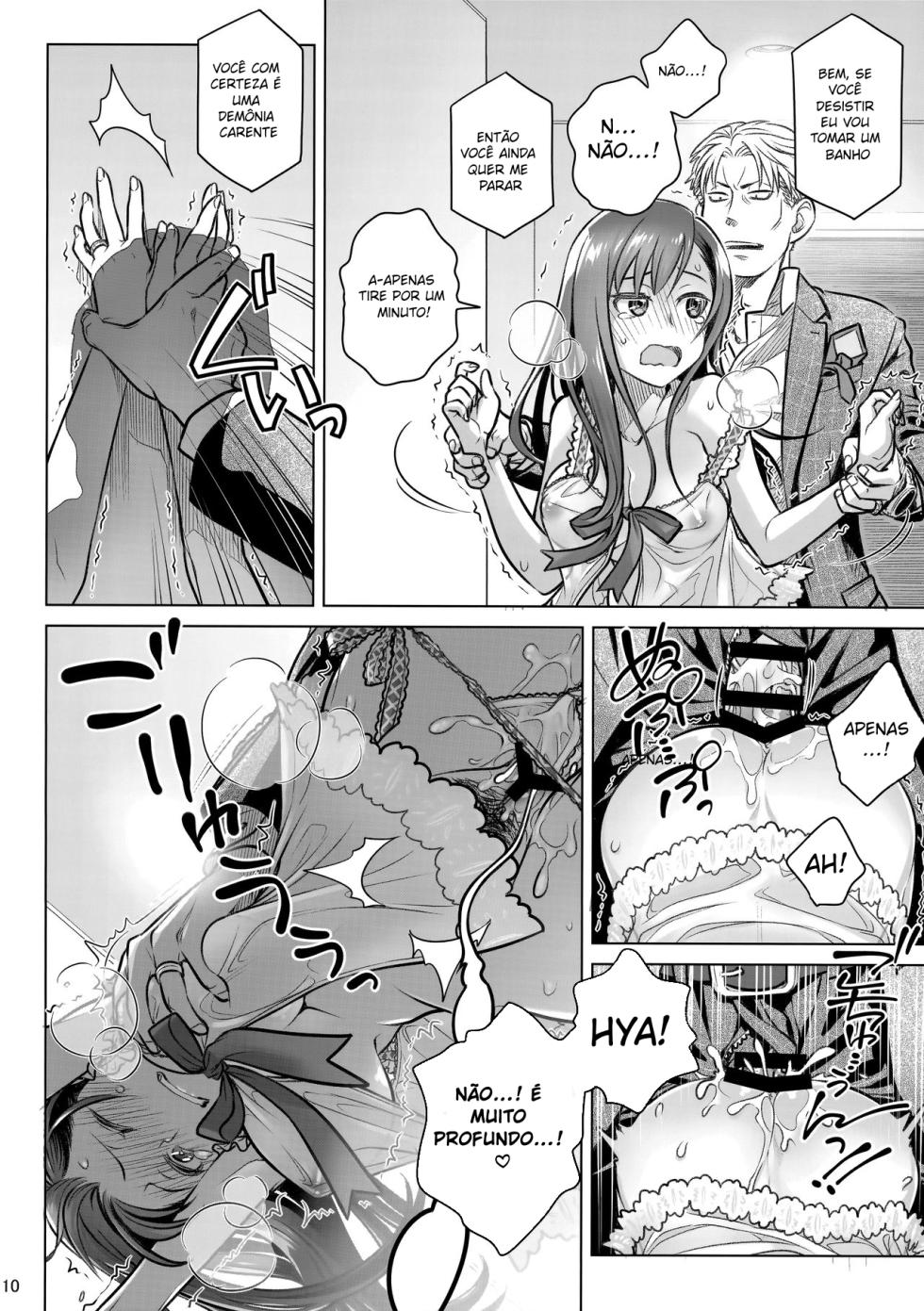 (C94) [Otaku Beam (Ootsuka Mahiro)] Stay by Me Bangaihen [Route-G]  [Portuguese-BR] - Page 8